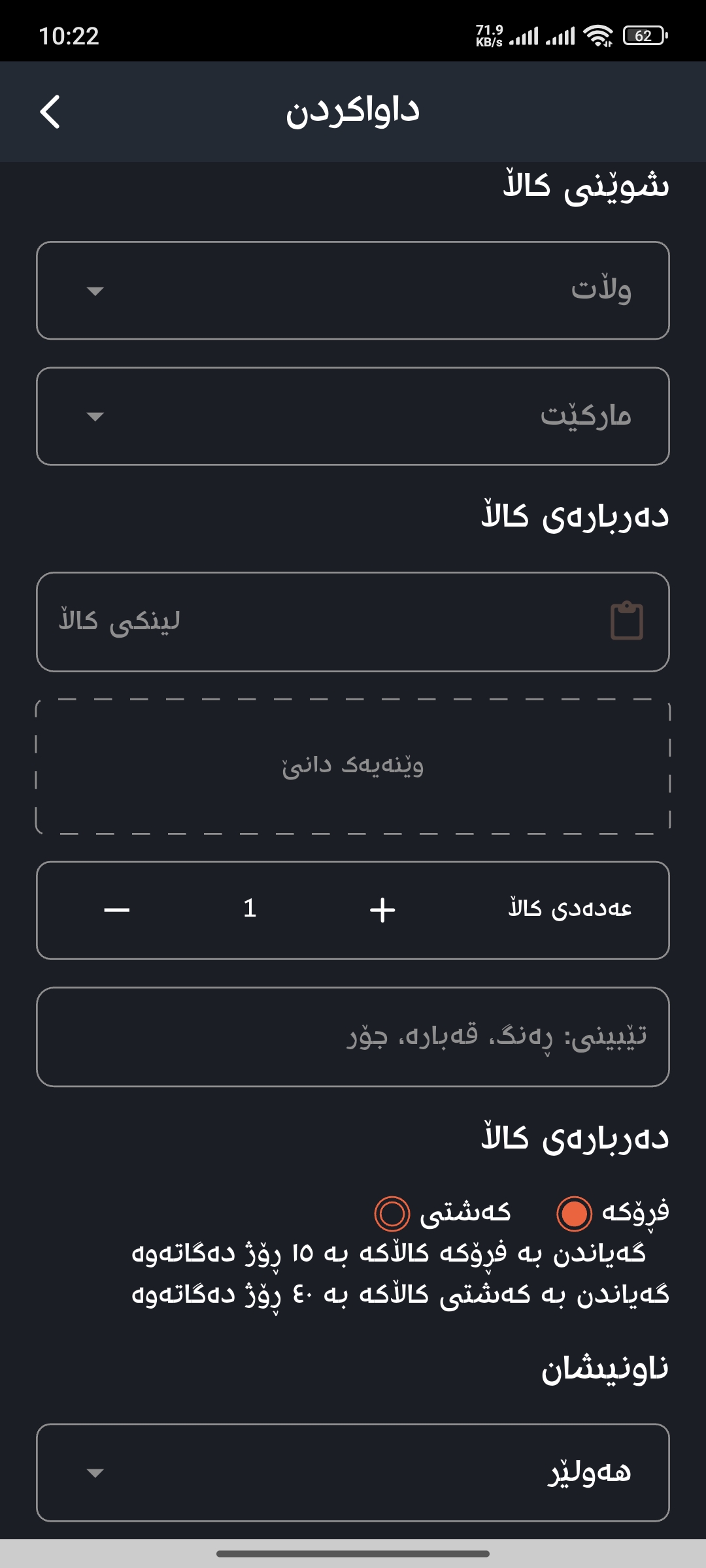 Hema Express - Image 2